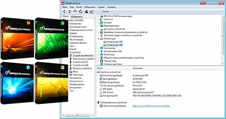AIDA64 FinalWire 5.98 RePack by Litoy (установка + портативная версия)